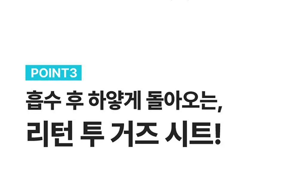 [1번팩2매추가증정/5매] 넘버즈인 1번~5번 마스크팩 5매 기획 5종 중 택 1 상세페이지 26